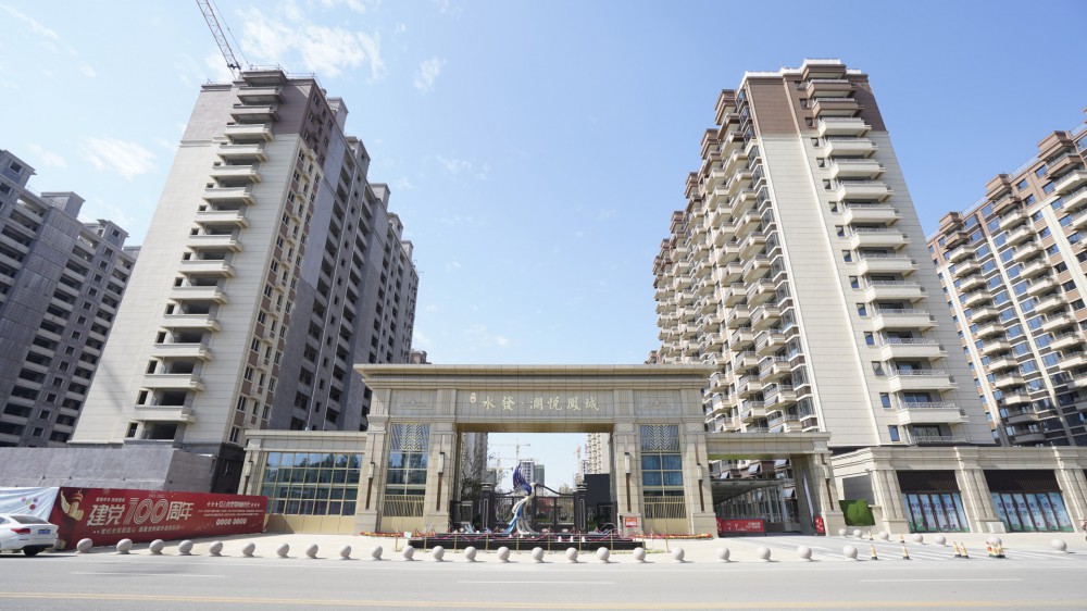 水發(fā)瀾悅鳳城項(xiàng)目